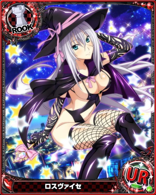 画像ギャラリー No.002のサムネイル画像 / 「ハイスクールD×D」でガチャボスイベント“アクマでも魔女っ娘です!!”が開催