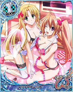 画像ギャラリー No.003のサムネイル画像 / 「ハイスクールD×D」,クエストイベント「妖艶可憐!オカ研くの一見参です!」が開催