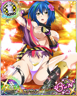 画像ギャラリー No.009のサムネイル画像 / 「ハイスクールD×D」,クエストイベント「妖艶可憐!オカ研くの一見参です!」が開催