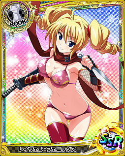 画像ギャラリー No.010のサムネイル画像 / 「ハイスクールD×D」,クエストイベント「妖艶可憐!オカ研くの一見参です!」が開催