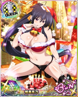 画像ギャラリー No.003のサムネイル画像 / 「ハイスクールD×D」,レイドイベント「セクシーサンタと一足早いクリスマスです!」が開催