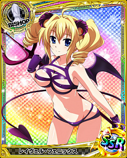 画像ギャラリー No.010のサムネイル画像 / 「ハイスクールD×D」,クエストイベント「心機一転☆悪魔稼業です!」が開催