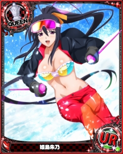 画像ギャラリー No.002のサムネイル画像 / 「ハイスクールD×D」,イベント「ドキッ!ビキニだらけのスキー旅行です!!」が開催