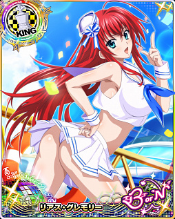 画像ギャラリー No.003のサムネイル画像 / 「ハイスクールD×D」,ガチャボスイベント「マリンガールと船上デートです!」が開催