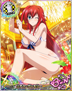 画像ギャラリー No.004のサムネイル画像 / 「ハイスクールD×D」,ガチャボスイベント「マリンガールと船上デートです!」が開催