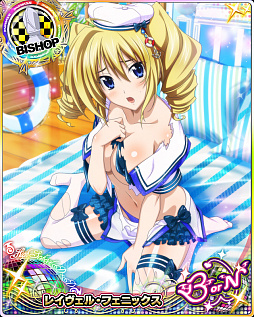 画像ギャラリー No.006のサムネイル画像 / 「ハイスクールD×D」,ガチャボスイベント「マリンガールと船上デートです!」が開催