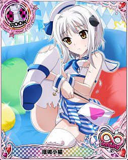 画像ギャラリー No.010のサムネイル画像 / 「ハイスクールD×D」,ガチャボスイベント「マリンガールと船上デートです!」が開催