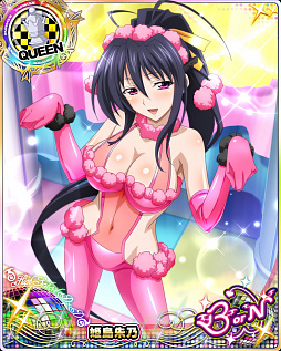 画像ギャラリー No.001のサムネイル画像 / 「ハイスクールD×D」,ガチャボスイベント「わんわん彼女が甘えまくりです!」開催