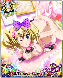 画像ギャラリー No.004のサムネイル画像 / 「ハイスクールD×D」,ガチャボスイベント「わんわん彼女が甘えまくりです!」開催