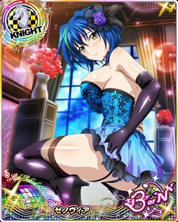 画像ギャラリー No.011のサムネイル画像 / 「ハイスクールD×D」,“閃乱カグラNewWave Gバースト”コラボを実施