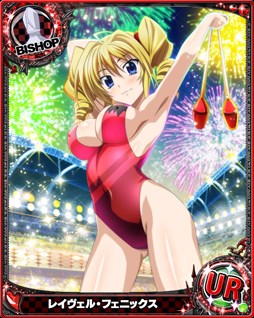 画像ギャラリー No.005のサムネイル画像 / 「ハイスクールD×D」×「ドラゴンキャバリア」コラボ開催中