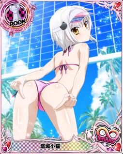 画像ギャラリー No.011のサムネイル画像 / 「ハイスクールD×D」×「ドラゴンキャバリア」コラボ開催中