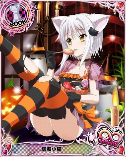 画像ギャラリー No.005のサムネイル画像 / 「ハイスクールD×D」,ハロウィンにちなんだイベントを開催
