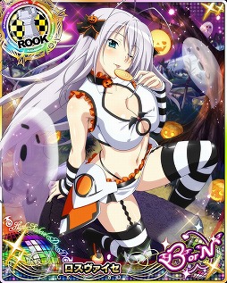 画像ギャラリー No.007のサムネイル画像 / 「ハイスクールD×D」,ハロウィンにちなんだイベントを開催