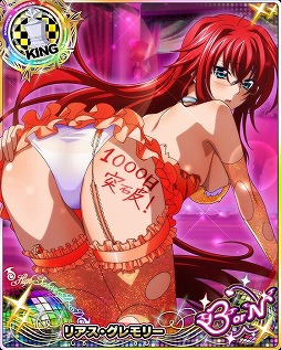 画像ギャラリー No.003のサムネイル画像 / 「ハイスクールD×D」,サービス1000日の記念キャンペーンを開催