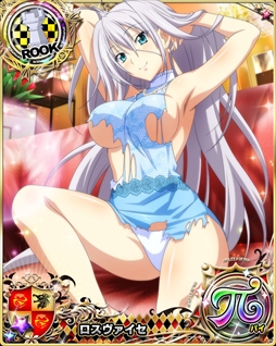 画像ギャラリー No.003のサムネイル画像 / 「ハイスクールD×D」,レジェンドガチャのリニューアルを記念して初回11連ガチャが無料に