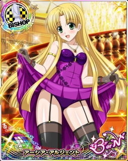 画像ギャラリー No.004のサムネイル画像 / 「ハイスクールD×D」,レジェンドガチャのリニューアルを記念して初回11連ガチャが無料に