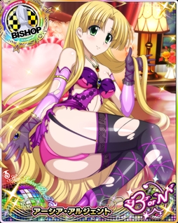 画像ギャラリー No.005のサムネイル画像 / 「ハイスクールD×D」,レジェンドガチャのリニューアルを記念して初回11連ガチャが無料に