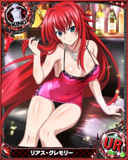 画像ギャラリー No.007のサムネイル画像 / 「ハイスクールD×D」,レジェンドガチャのリニューアルを記念して初回11連ガチャが無料に