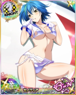 画像ギャラリー No.008のサムネイル画像 / 「ハイスクールD×D」,イベント「マリンガールと特訓です!」が開催中