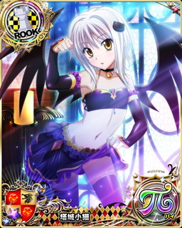 画像ギャラリー No.005のサムネイル画像 / 「ハイスクールD×D」でレイドイベント“小悪魔注意なホラーハウスです!”が開催中