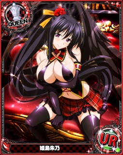 画像ギャラリー No.002のサムネイル画像 / 「ハイスクールD×D」,ガチャボスイベント“情熱のゴスロリパーティ!?”が開催