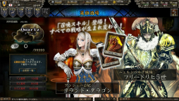 画像ギャラリー No.006のサムネイル画像 / 「百年戦記 ユーロ・ヒストリア」のBGMを手がけた光田康典氏にインタビュー。クラシックの名曲をアレンジした経緯を聞いてみた