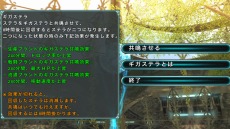 画像集#009のサムネイル/「ステラセプトオンライン」,特殊なモンスターが出現する新マップ「大樹の廃墟」や「研磨装備」などを実装