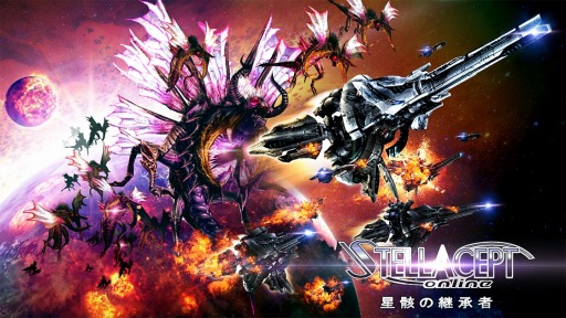 画像集#001のサムネイル/「ステラセプトオンライン」新たな惑星「カピタータ」を実装。新ミッションも追加