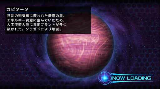 画像集#006のサムネイル/「ステラセプトオンライン」新たな惑星「カピタータ」を実装。新ミッションも追加