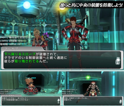 画像集#009のサムネイル/「ステラセプトオンライン」新たな惑星「カピタータ」を実装。新ミッションも追加