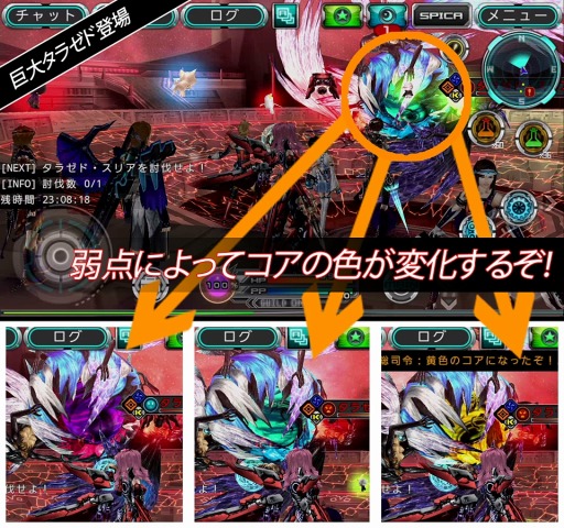 画像集#012のサムネイル/「ステラセプトオンライン」新たな惑星「カピタータ」を実装。新ミッションも追加