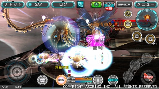 画像集#018のサムネイル/「ステラセプトオンライン」惑星を守る「新惑星カピタータ攻防戦ミッション」を実装