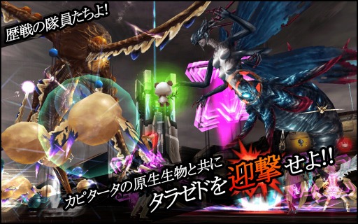 画像集#026のサムネイル/「ステラセプトオンライン」惑星を守る「新惑星カピタータ攻防戦ミッション」を実装