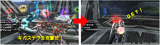 画像集#005のサムネイル/「ステラセプトオンライン」に新たなPvP要素「ステラ対抗戦」が実装