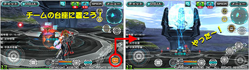 画像集#007のサムネイル/「ステラセプトオンライン」に新たなPvP要素「ステラ対抗戦」が実装