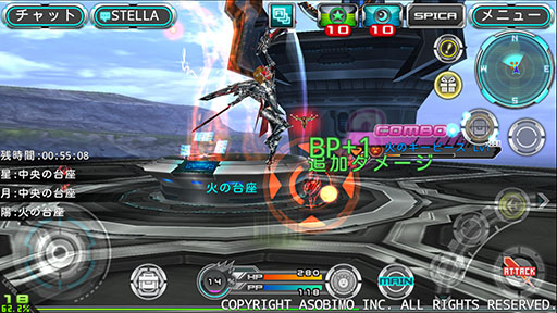 画像集#008のサムネイル/「ステラセプトオンライン」に新たなPvP要素「ステラ対抗戦」が実装