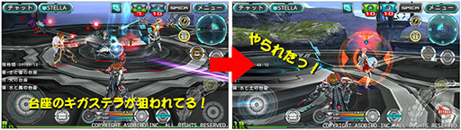 画像集#010のサムネイル/「ステラセプトオンライン」に新たなPvP要素「ステラ対抗戦」が実装