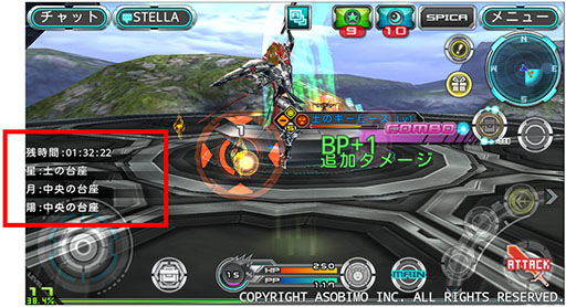 画像集#012のサムネイル/「ステラセプトオンライン」に新たなPvP要素「ステラ対抗戦」が実装