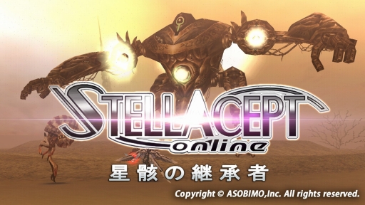 画像ギャラリー No.001のサムネイル画像 / 「ステラセプトオンライン」,新マップ「アムブロシア礫地帯」が実装