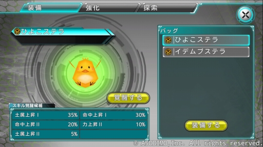 画像ギャラリー No.002のサムネイル画像 / 「ステラセプトオンライン」,新マップ「アムブロシア礫地帯」が実装