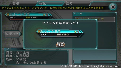 画像ギャラリー No.003のサムネイル画像 / 「ステラセプトオンライン」,新マップ「アムブロシア礫地帯」が実装