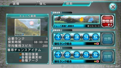 画像ギャラリー No.004のサムネイル画像 / 「ステラセプトオンライン」,新マップ「アムブロシア礫地帯」が実装