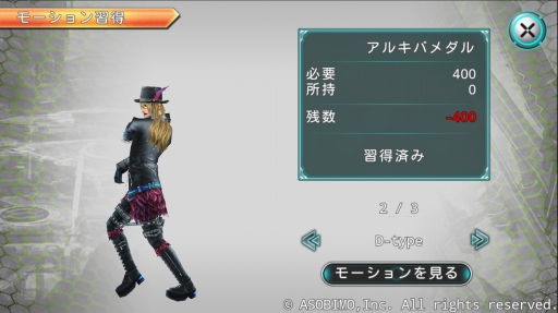 画像ギャラリー No.008のサムネイル画像 / 「ステラセプトオンライン」,新マップ「アムブロシア礫地帯」が実装