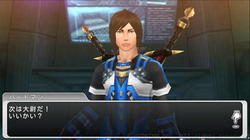 画像ギャラリー No.002のサムネイル画像 / 「ステラセプトオンライン」が大型アップデートを実施。砂漠の新マップが出現