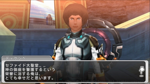 画像ギャラリー No.008のサムネイル画像 / 「ステラセプトオンライン」アップデートを実施。新マップ「忘却の墓地」が出現