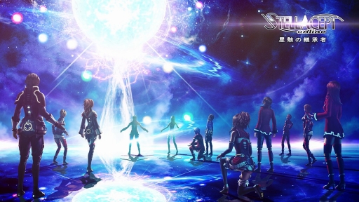 画像ギャラリー No.001のサムネイル画像 / 「ステラセプトオンライン」,惑星ラナタスに上級者向けクエスト「嗜虐の妄蛇竜」を追加