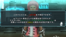 画像ギャラリー No.005のサムネイル画像 / 「ステラセプトオンライン」,惑星ラナタスに上級者向けクエスト「嗜虐の妄蛇竜」を追加