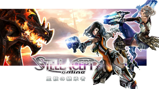 画像ギャラリー No.001のサムネイル画像 / 「ステラセプトオンライン」,大聖堂の新階層“セファイド大聖堂”が追加