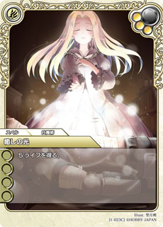 画像ギャラリー No.001のサムネイル画像 / TCG「ラスト クロニクル」のニコニコアプリ版が9月14日に正式サービスを開始。OBTは8月16日16:00〜8月23日2:00を予定